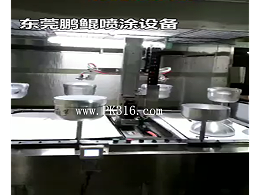 灯具自动喷漆线