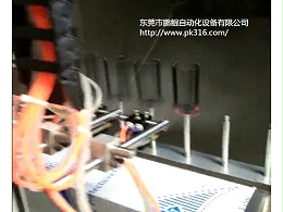 笔管笔套笔壳自动喷漆线解决方案