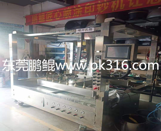 扩孔器自动喷漆设备