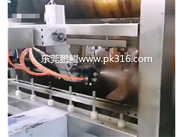 沙发脚全自动喷漆机