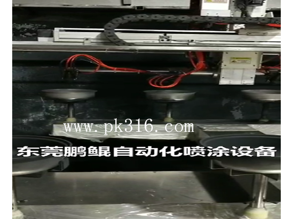 锅具涂装设备