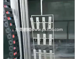 五金自动喷漆机