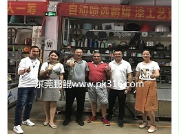 汽车配件喷漆机