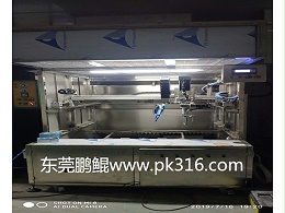 五金件往复机喷涂机