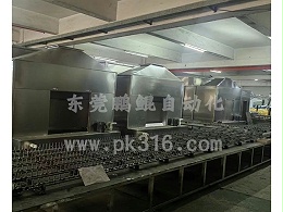 玻璃瓶链条式智能喷涂线