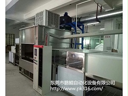 自动往复喷涂机