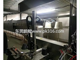 花盆自动喷涂线