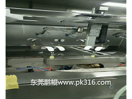 按摩椅喷漆设备