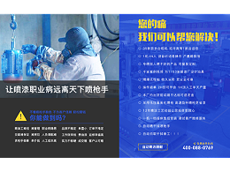 选择鹏鲲自动化喷涂线的理由