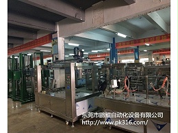东莞自动喷漆设备厂家助您表面喷涂更胜一筹！