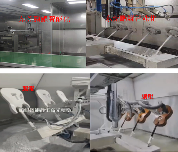 弹簧喷胶植绒流水线