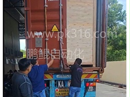 马来西亚开孔器喷漆设备