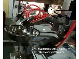 不锈钢脸盆自动喷油设备解决方案
