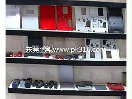 电脑外壳喷涂线