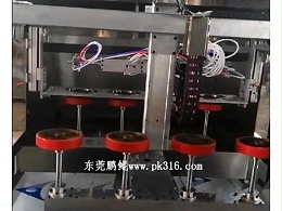 车轮毂自动喷涂设备