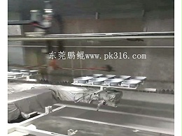 锅具自动涂装设备
