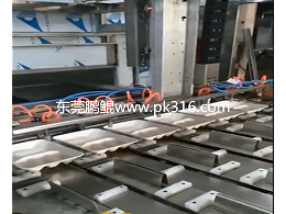 快餐盒自动上下料喷漆流水线