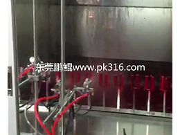 打火机自动喷漆流水线