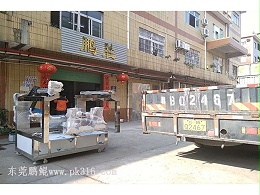 广东灯罩喷涂设备有限公司，交期快又准时!