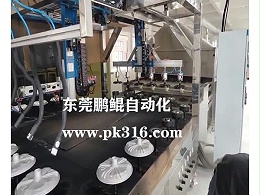 五金自动喷漆线