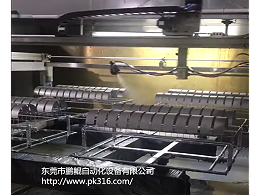东莞五金往复喷涂线高效喷涂品质稳定！