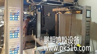马达外壳类专用喷涂设备
