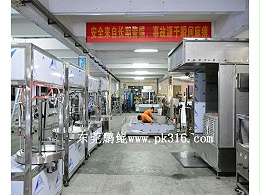 自动喷漆设备厂家