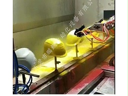 安全帽类型产品喷烤流水线