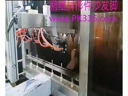 多轴沙发脚自动喷漆机