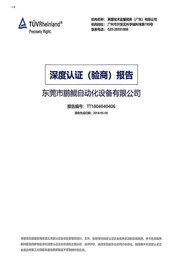 （莱茵认证）教授和乖乖女H灌满阮阮1