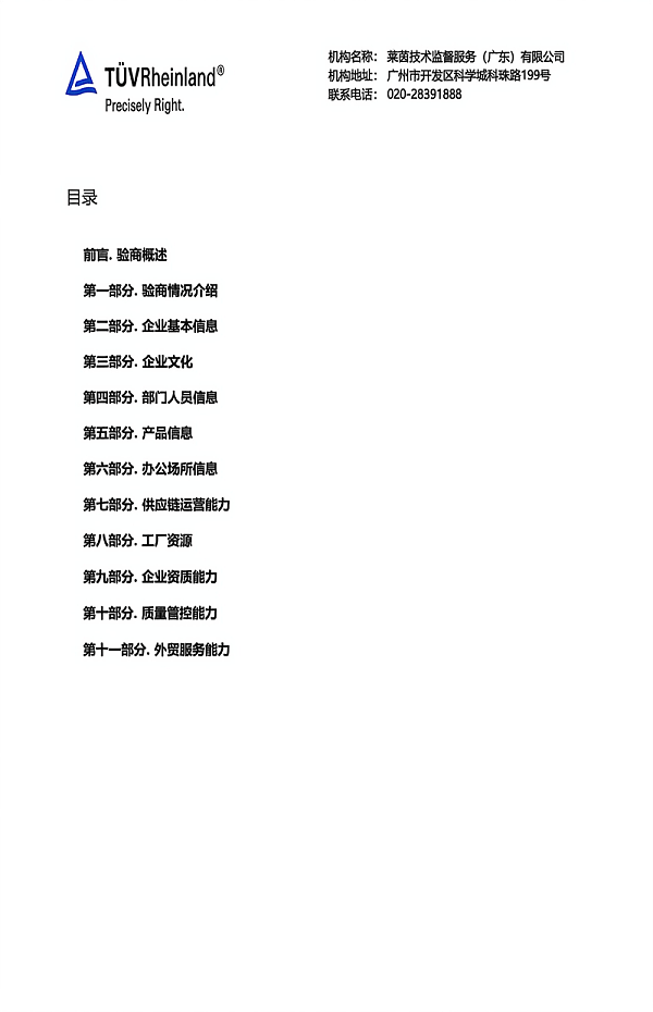 （莱茵认证）教授和乖乖女H灌满阮阮2