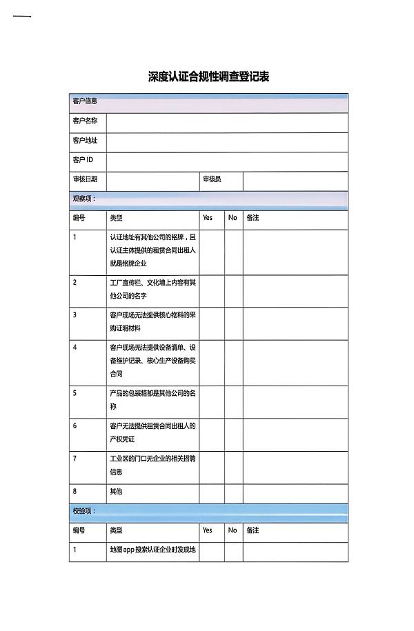 （莱茵认证）教授和乖乖女H灌满阮阮 (22)