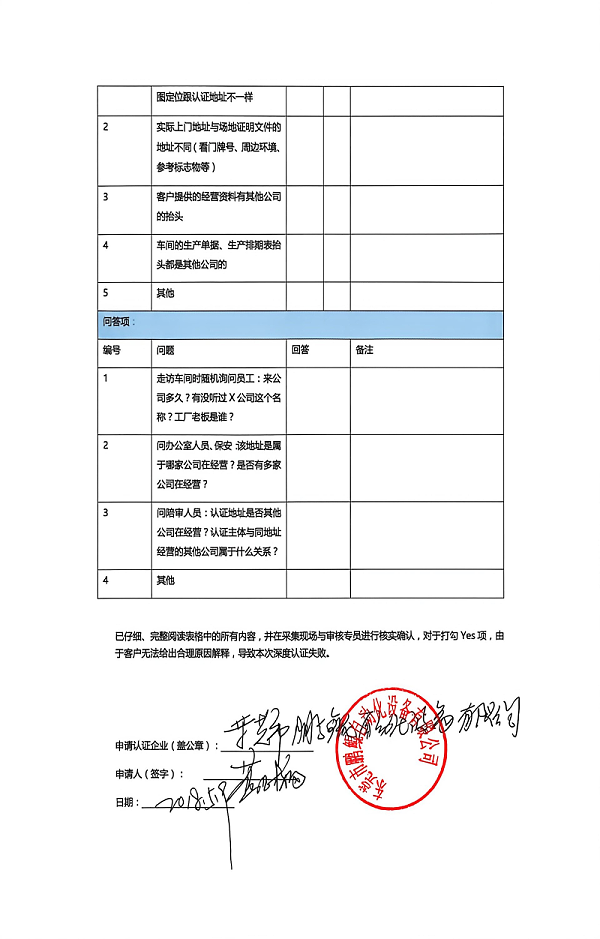 （莱茵认证）教授和乖乖女H灌满阮阮 (1)