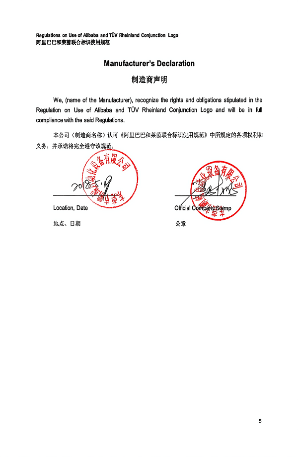 （莱茵认证）教授和乖乖女H灌满阮阮 (6)