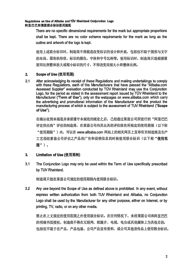 （莱茵认证）教授和乖乖女H灌满阮阮 (3)