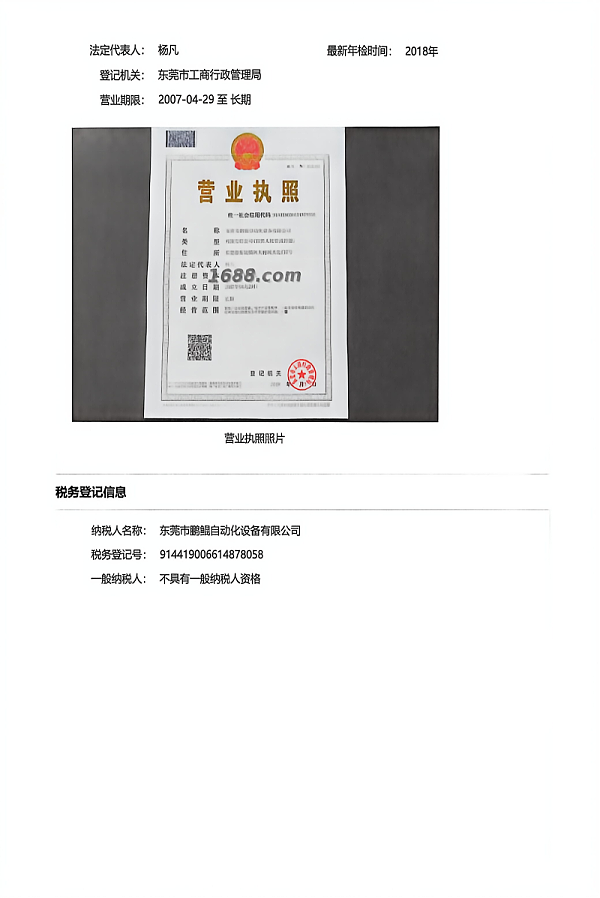 （莱茵认证）教授和乖乖女H灌满阮阮 (10)