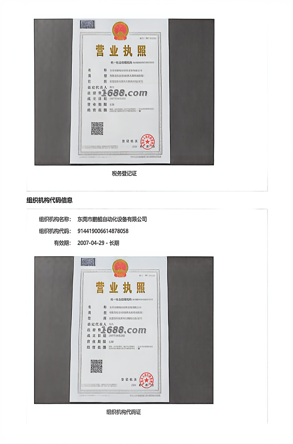 （莱茵认证）教授和乖乖女H灌满阮阮 (11)