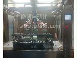 3枪8轴仿喷工机器人