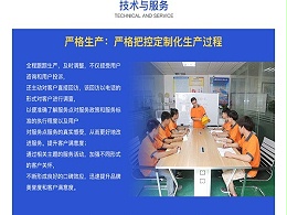 鹏鲲涂装设备厂家将售后服务进行到底！