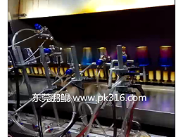 渐变色玻璃杯自动喷漆线