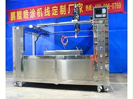 自动喷涂设备—周末不放假也不需要休息的“三好员工”