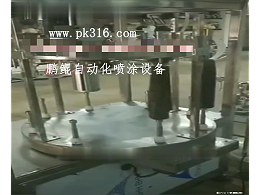绝缘材料单轴转盘喷漆设备