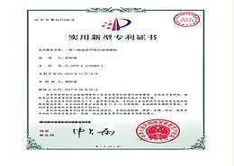 鹏鲲-三轴连动环形自动喷漆机