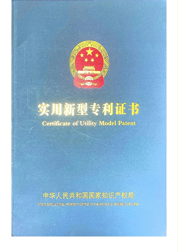气动摇摆机