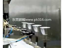 灯罩自动喷漆设备