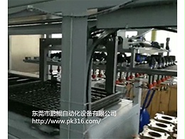 五金件自动上下料喷漆线生产厂家应用特点