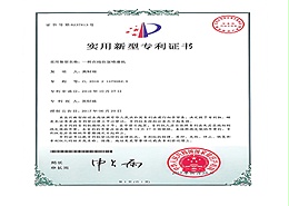 鹏鲲--在线往复喷漆机