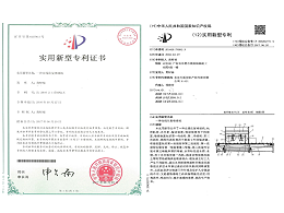 鹏鲲-在线往复喷漆机