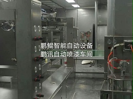 佛山什么地方喷涂加工厂多