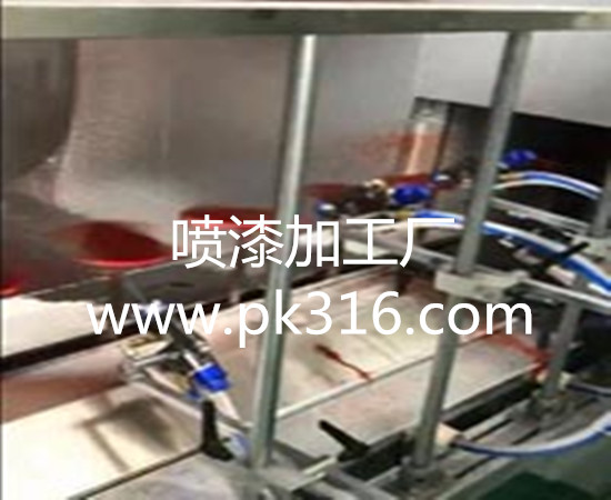 手机外壳手感油喷漆加工